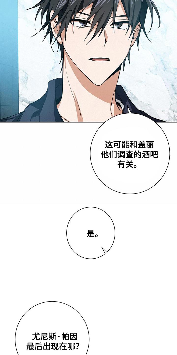 第18章：好好跟着我16