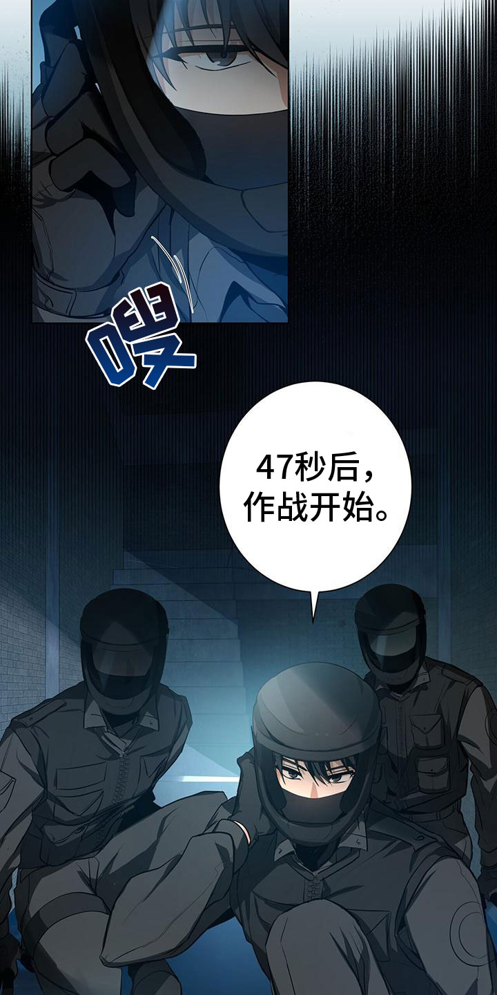 第1章：不好的预感1