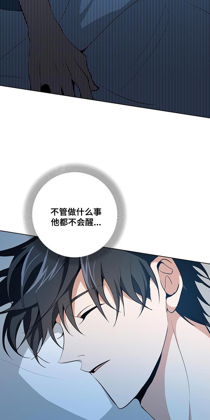 第24章：警惕25