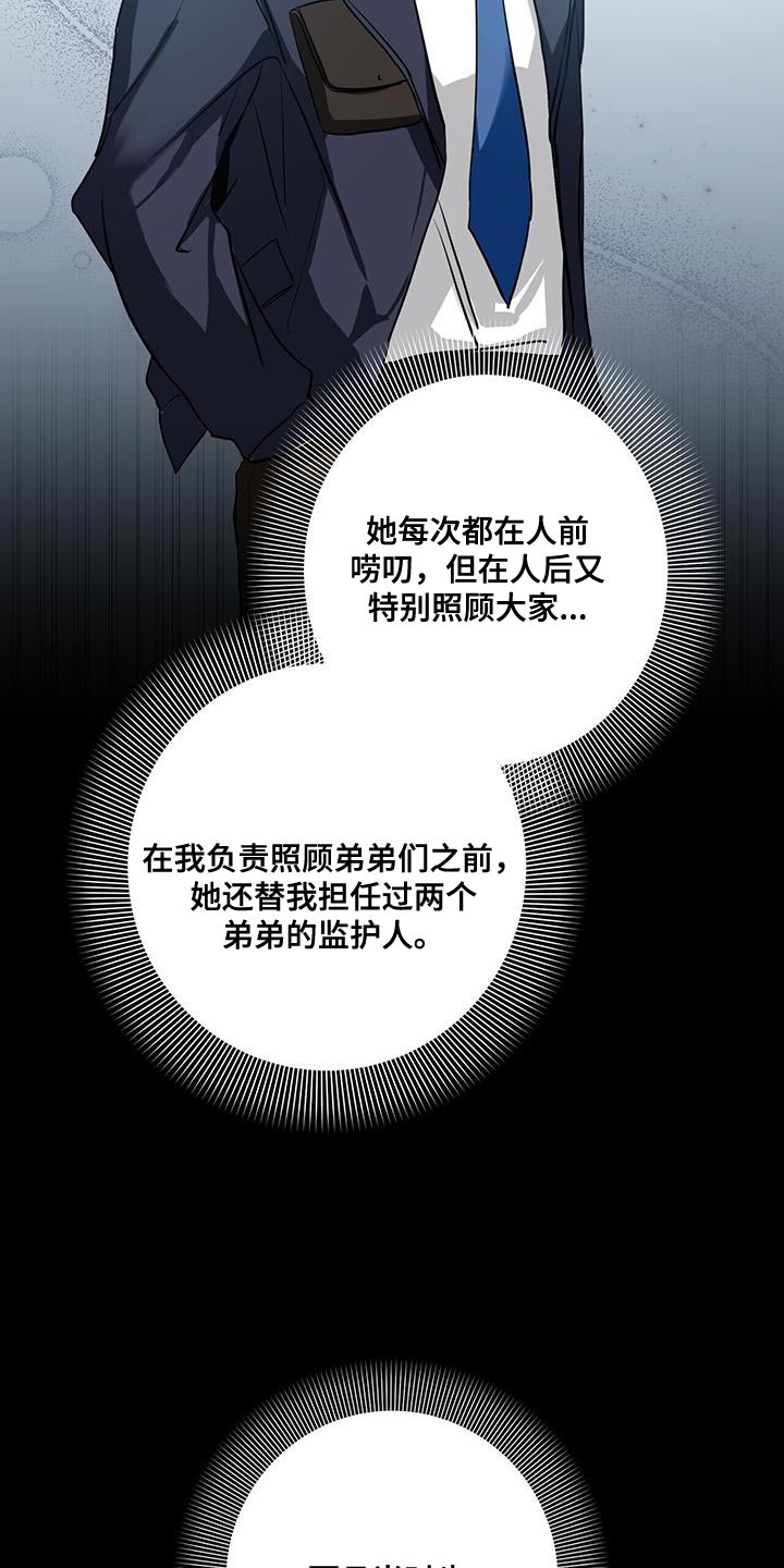第29章：休假11
