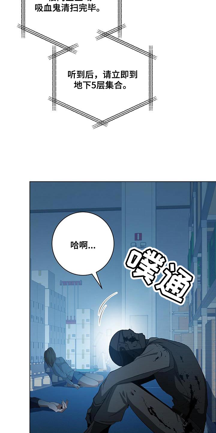 第21章：你的搭档5