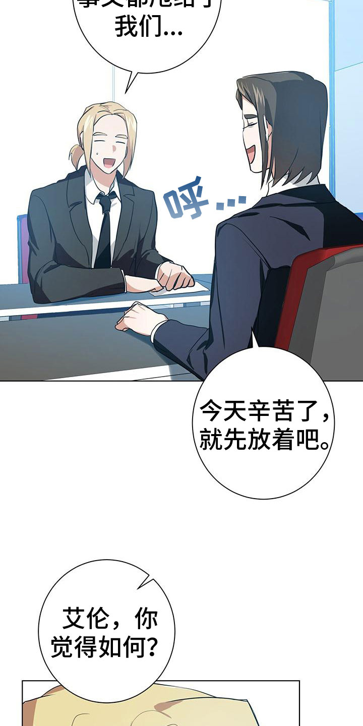 第8章：27号28