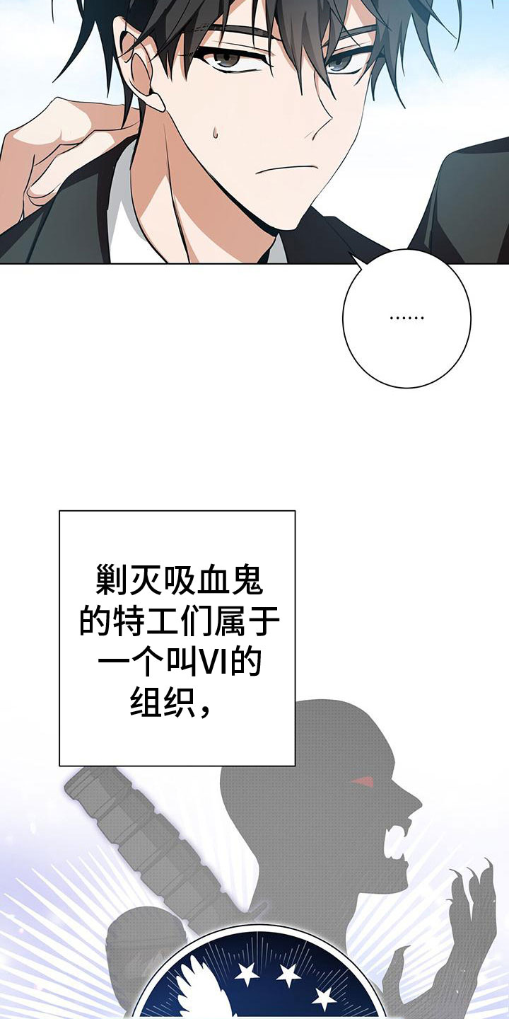 第3章： 新生训练营25