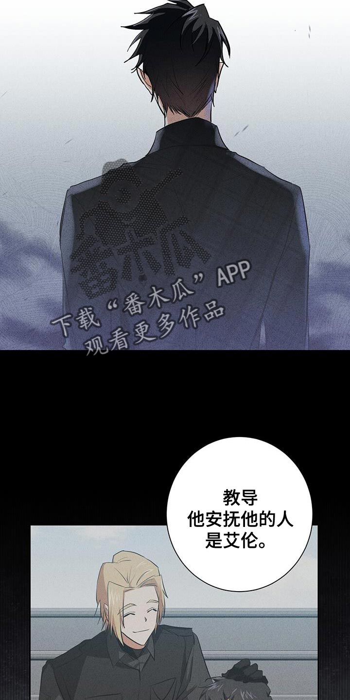 第15章：特别的29