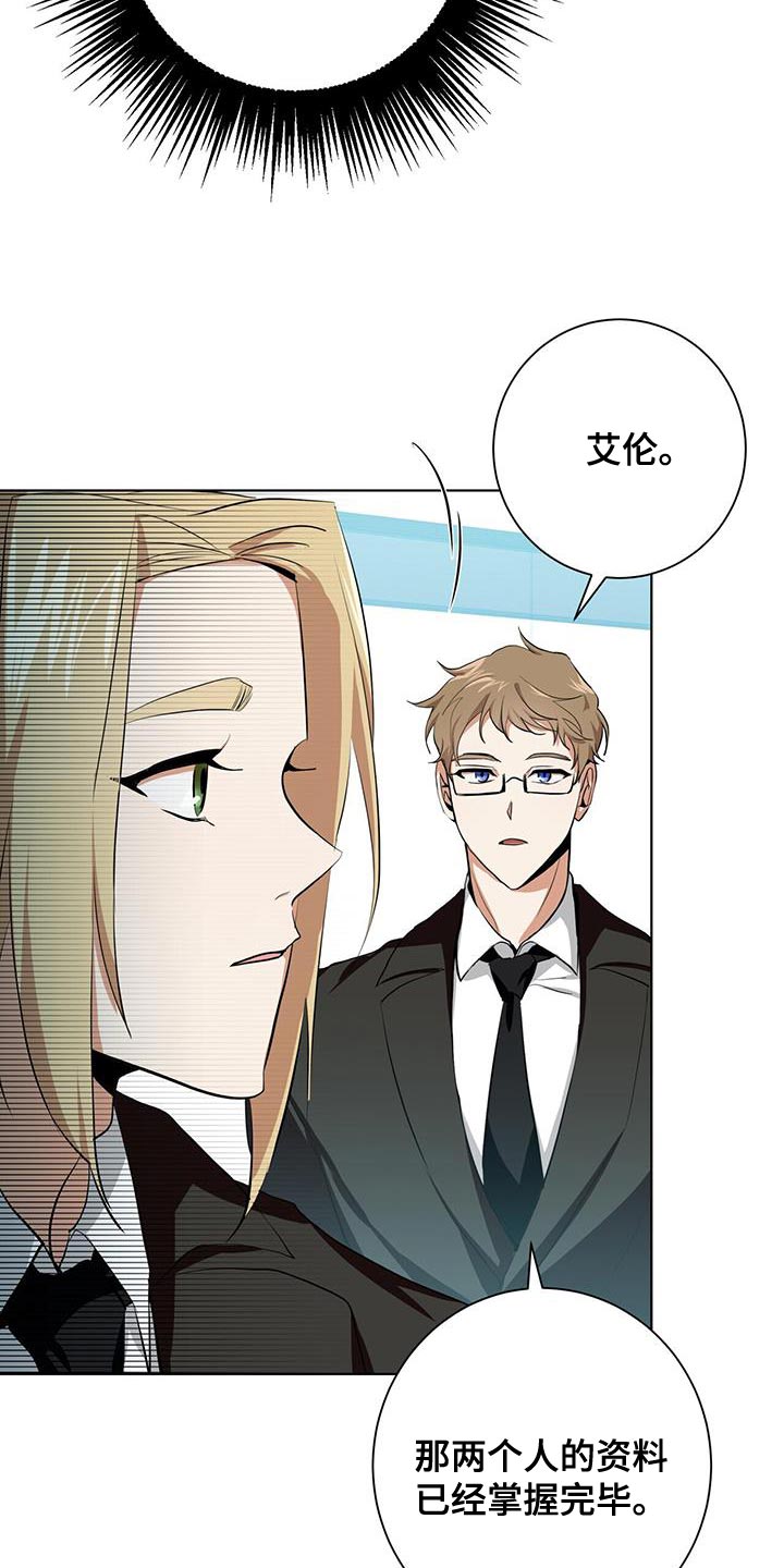 第18章：好好跟着我12