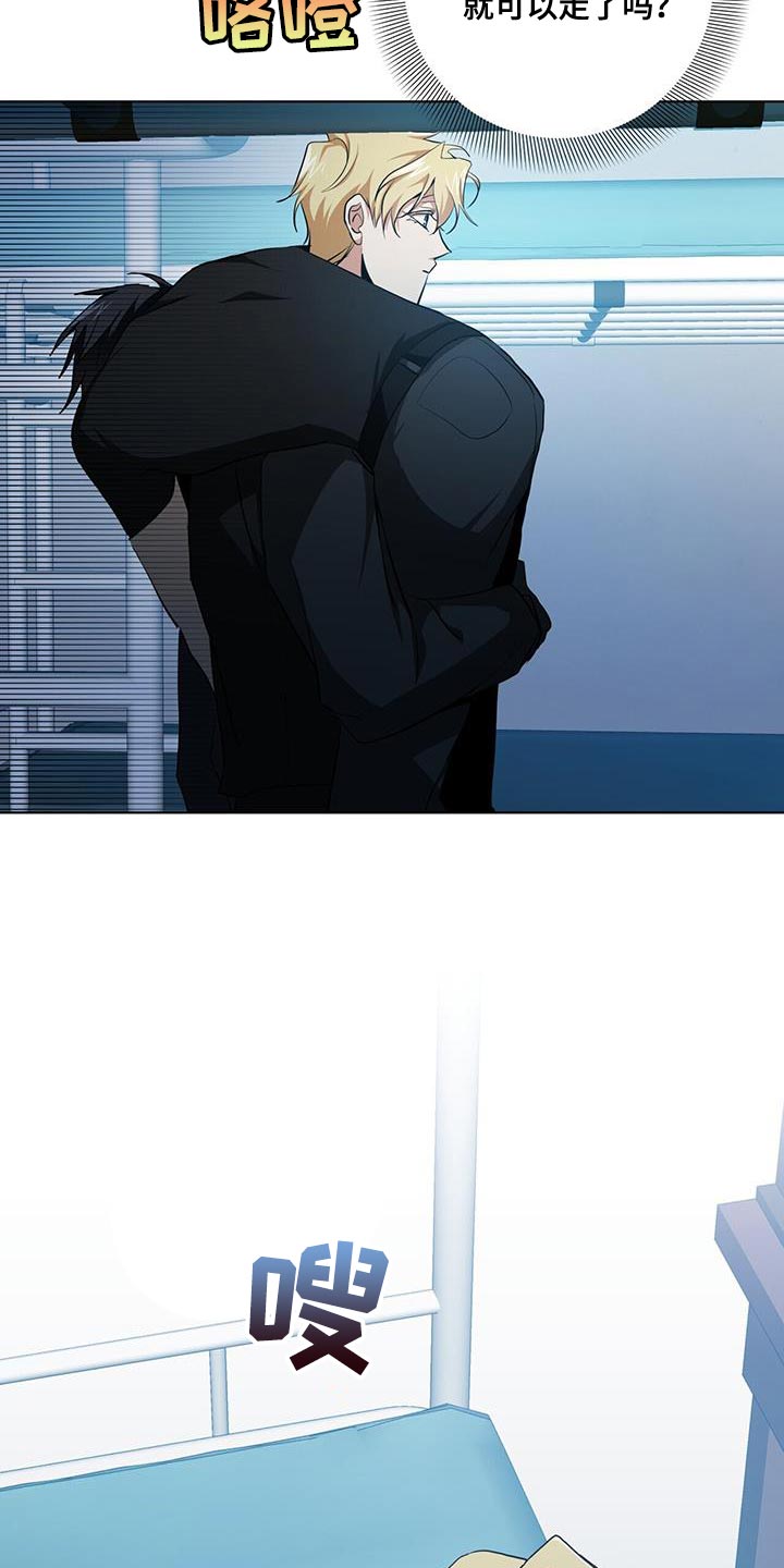 第24章：警惕23