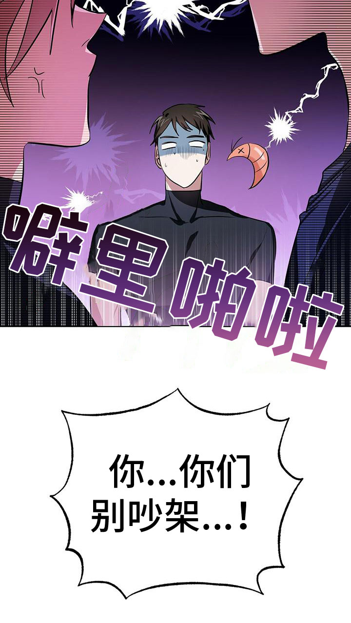 第13章：亲近的机会13