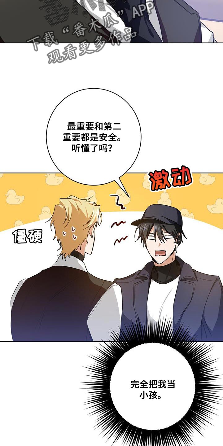 第19章：一定不会错6