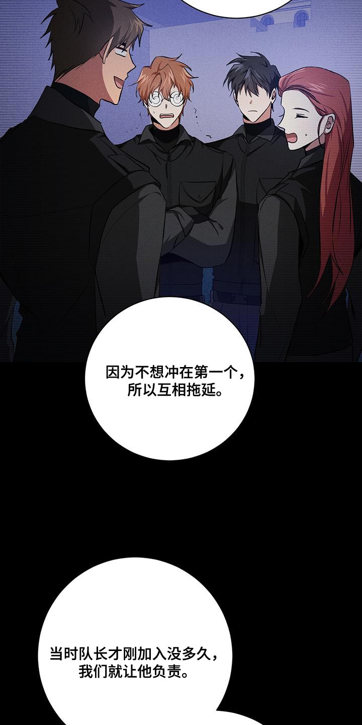 第23章：筋疲力尽7