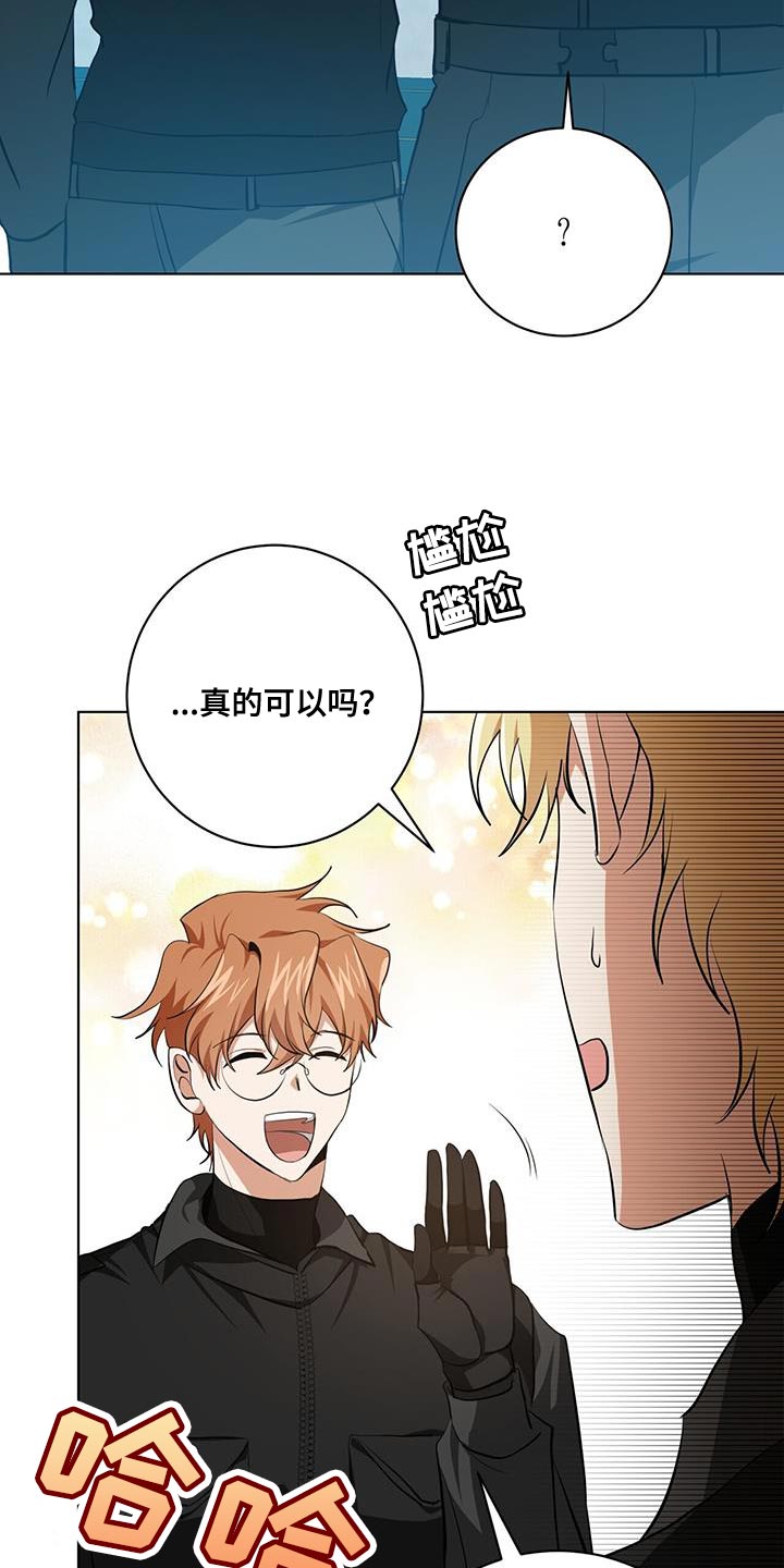第24章：警惕8