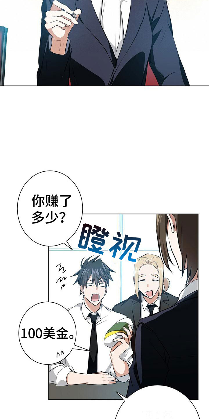 第8章：27号9