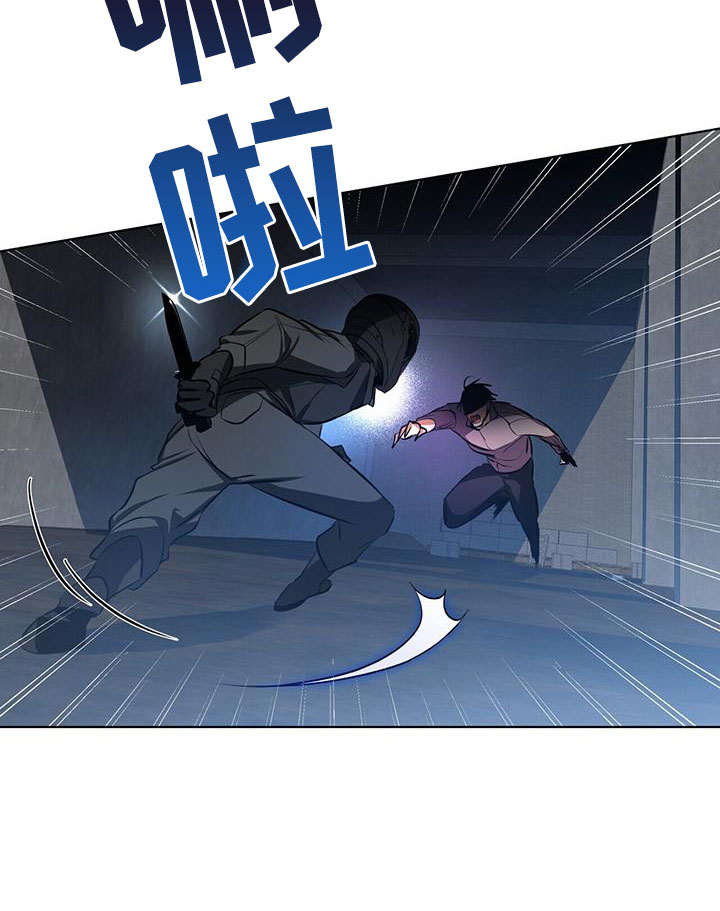 第1章：不好的预感10