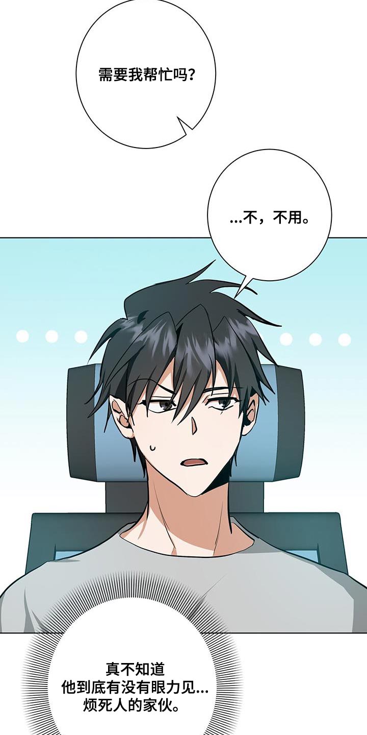 第30章：讨好的方式不一样21
