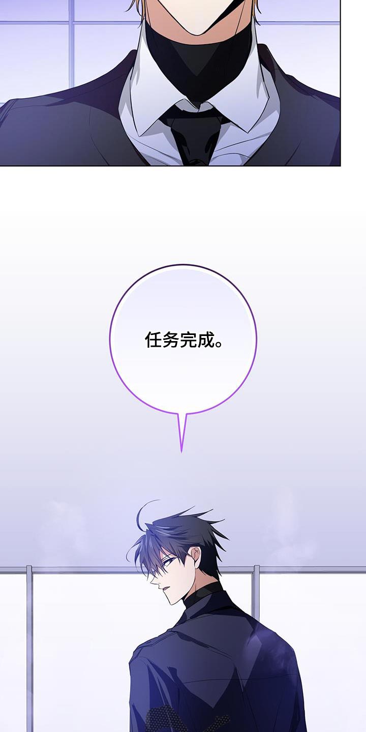 第20章：很好的搭档18