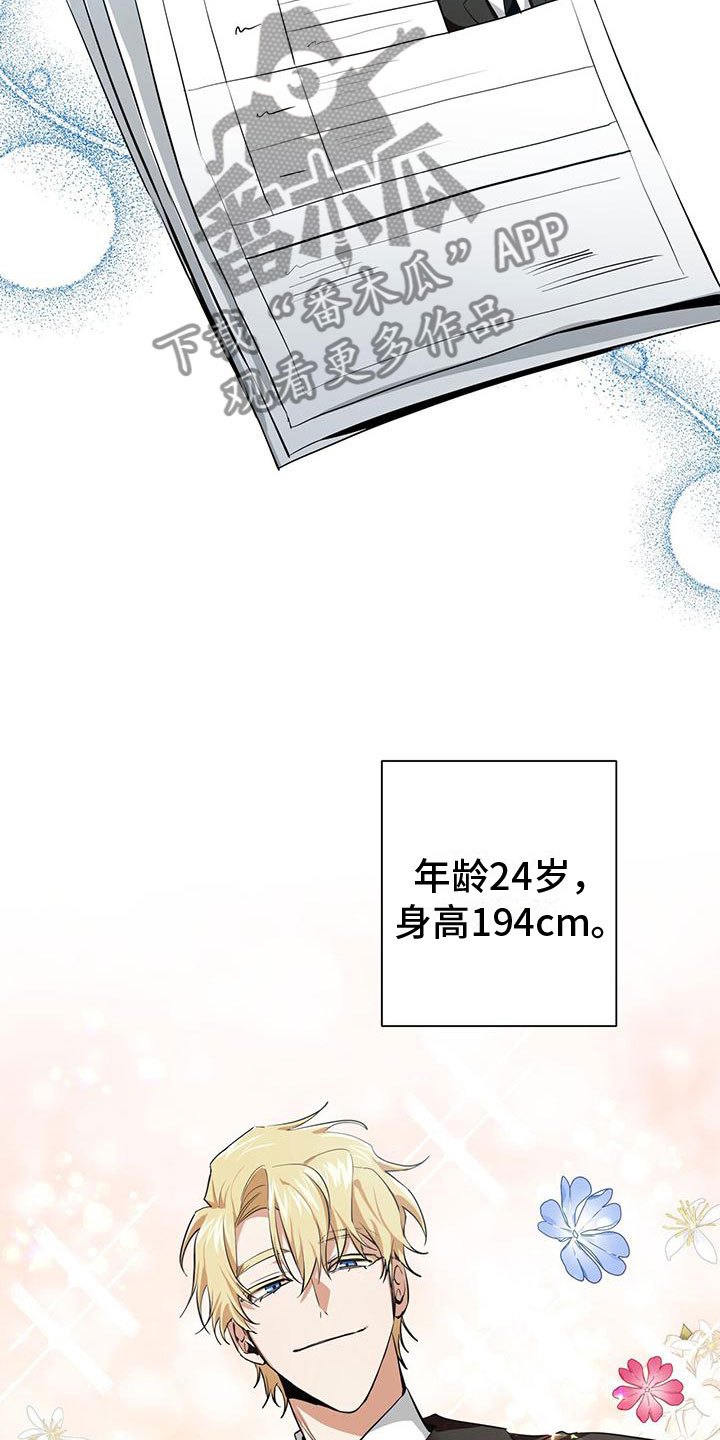 第6章：小屁孩9