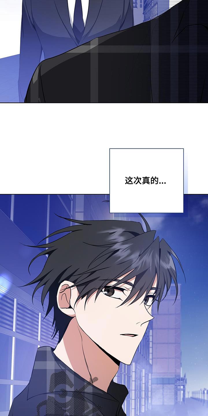 第36章：或许可以试试23