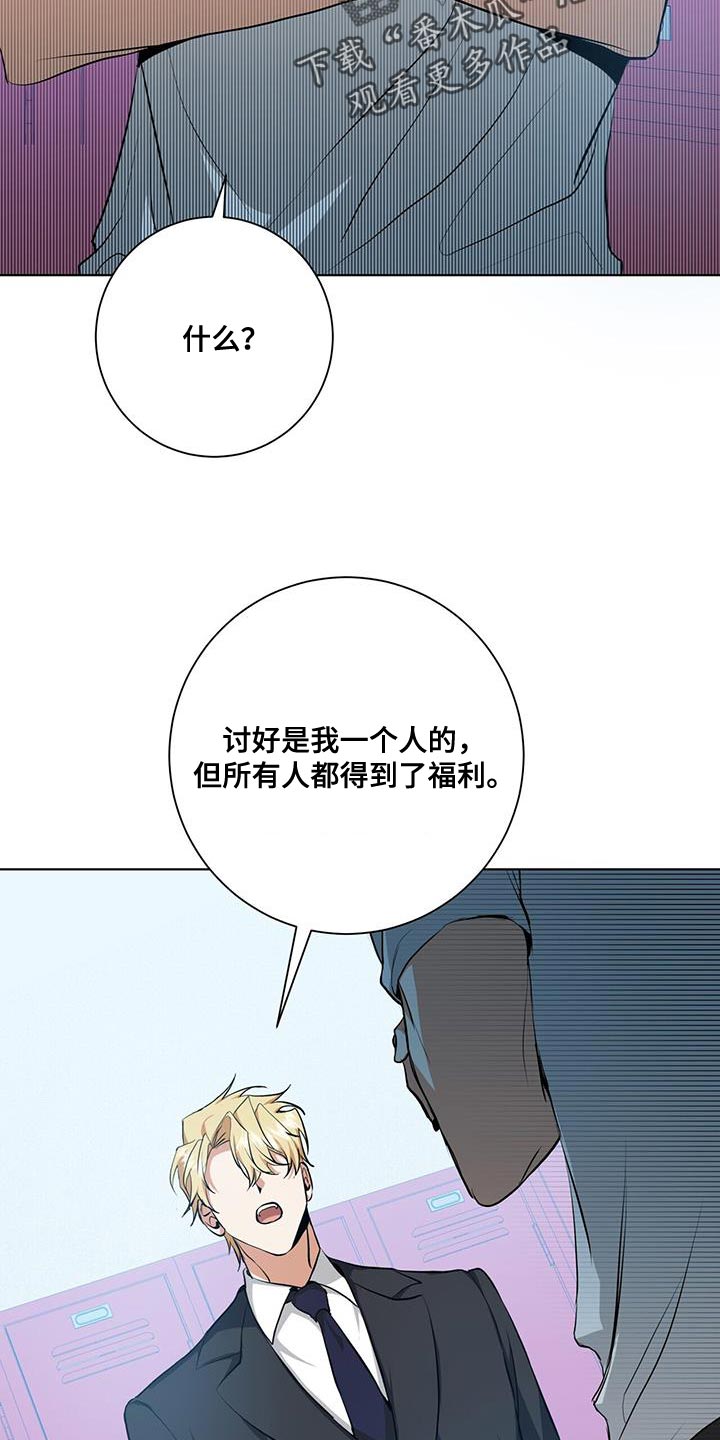 第33章：福利29