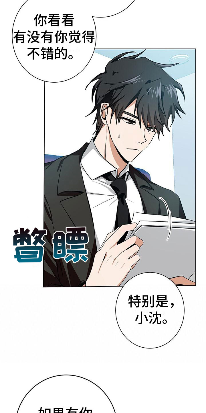 第3章： 新生训练营30