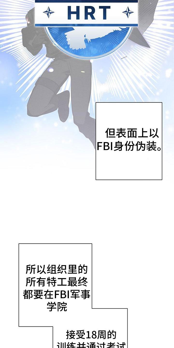 第3章： 新生训练营26