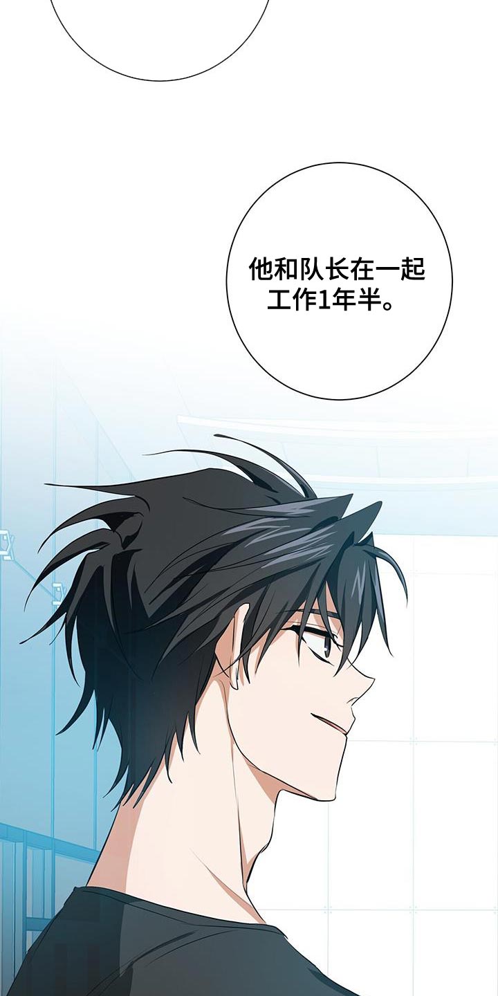 第15章：特别的27