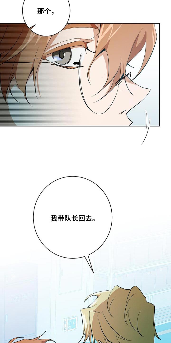 第24章：警惕3