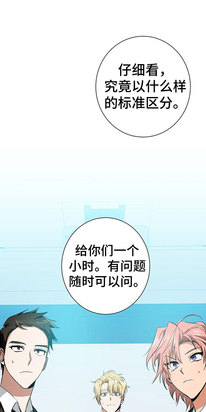 第11章：新人培训11