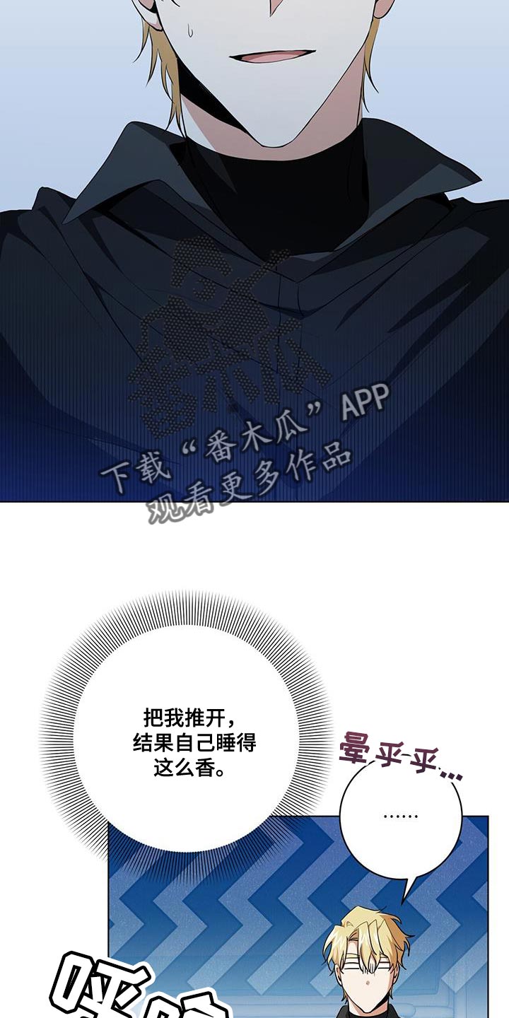 第25章：为什么没人叫我！8