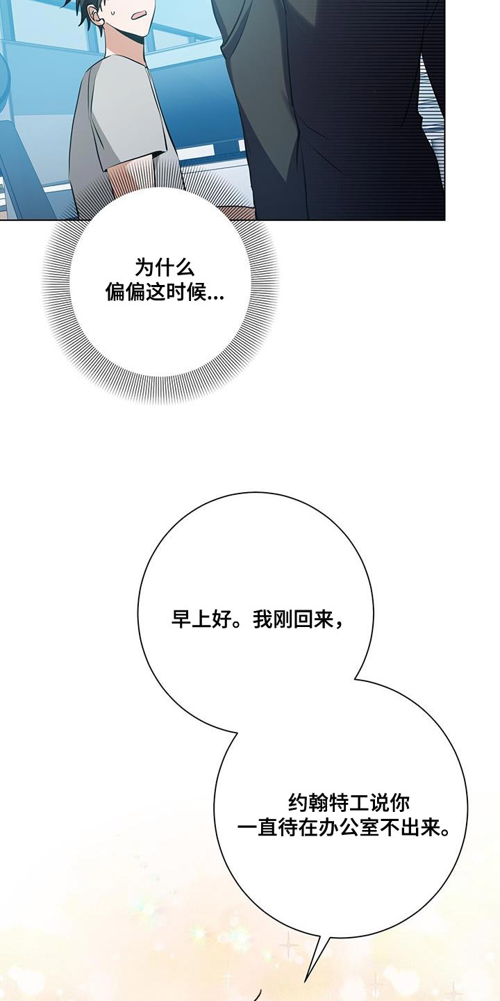第30章：讨好的方式不一样19