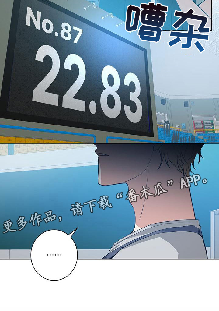 第5章：最短记录31