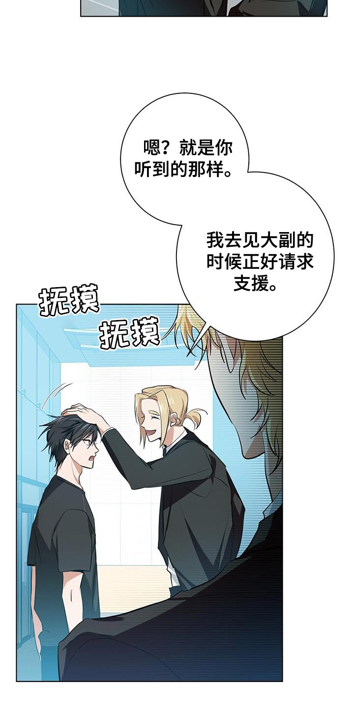 第15章：特别的15