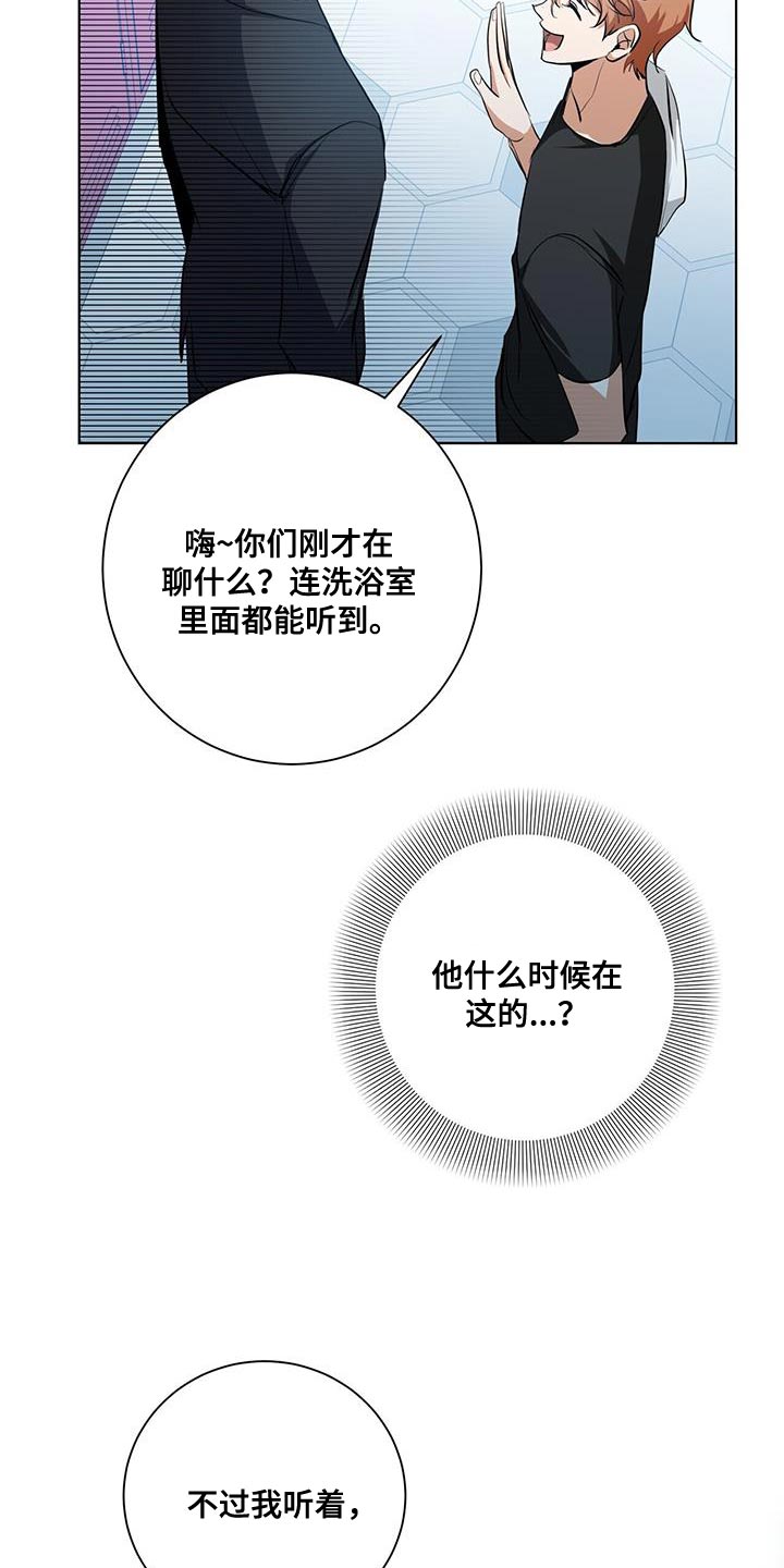 第34章：我会好好配合你的10