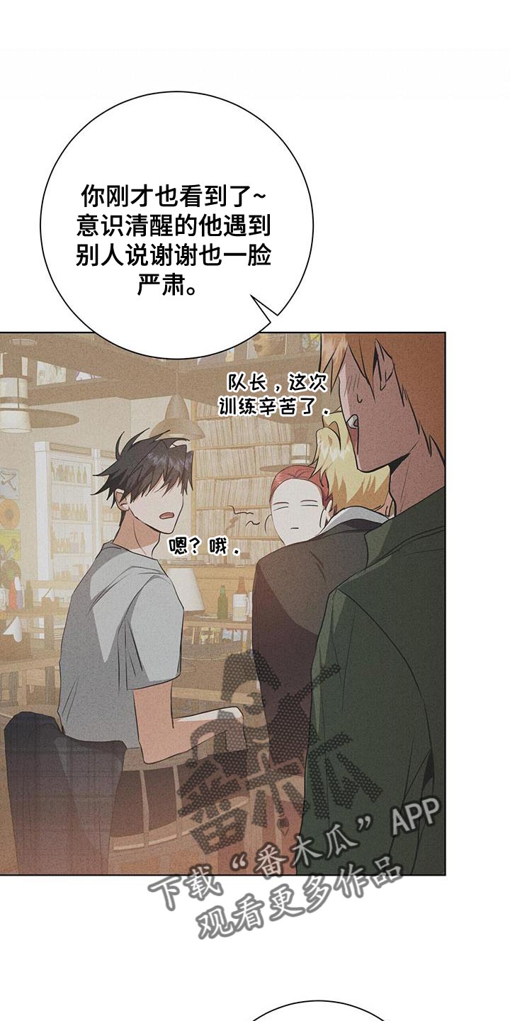 第40章：运气0