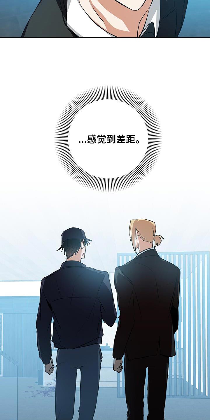 第18章：好好跟着我20