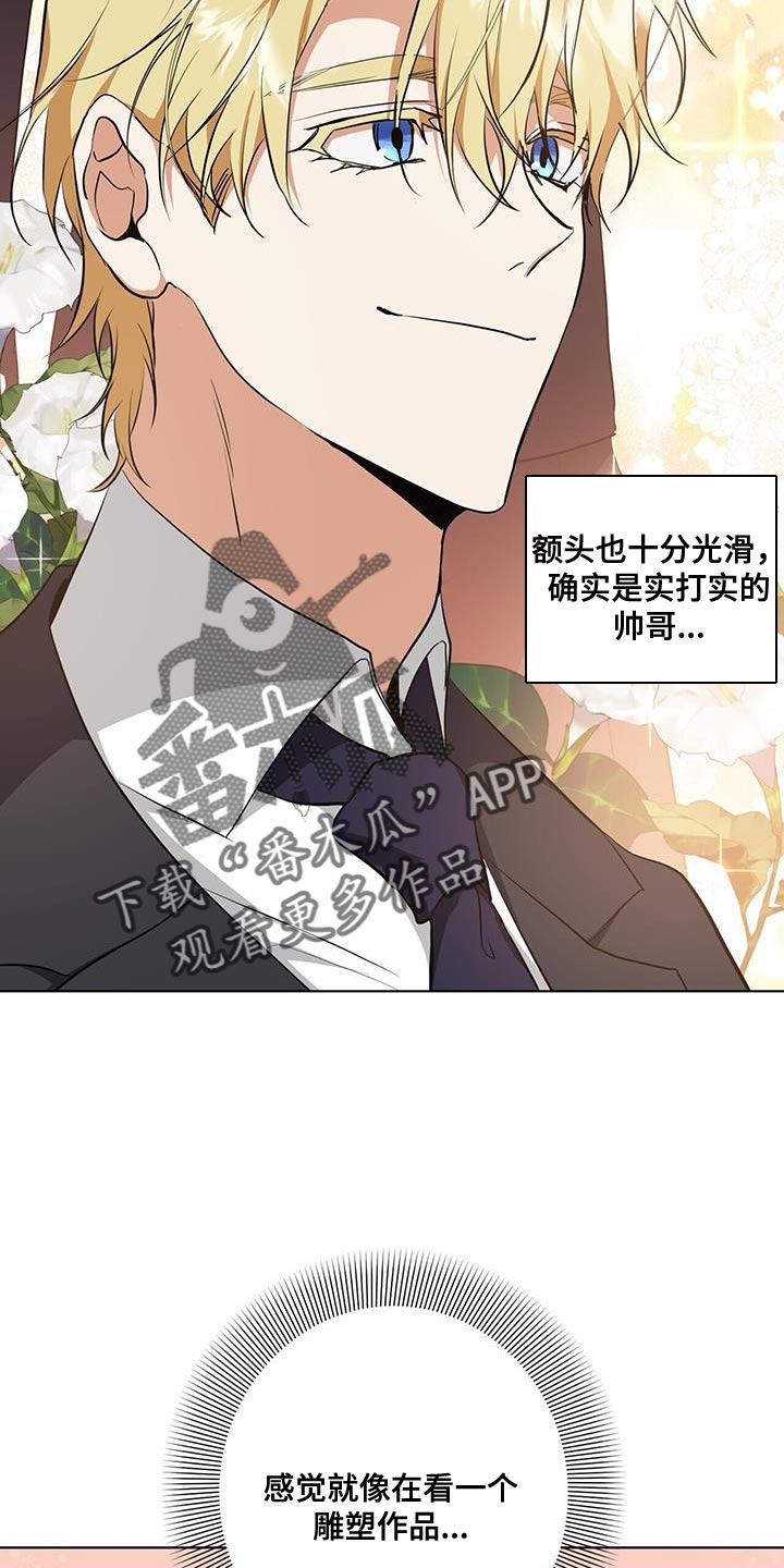 第36章：或许可以试试1