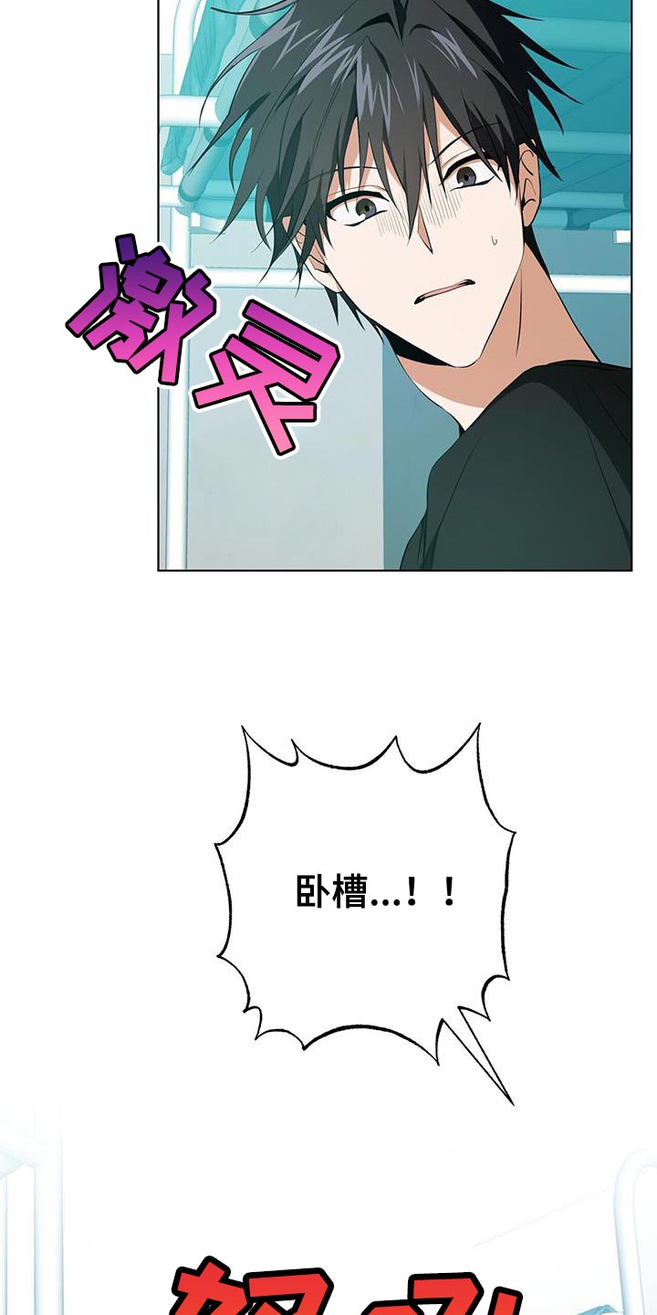 第25章：为什么没人叫我！23