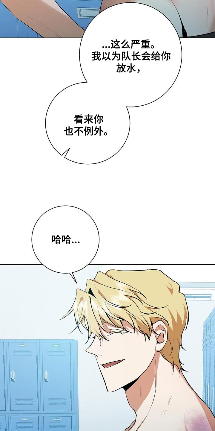 第32章：特别对待9