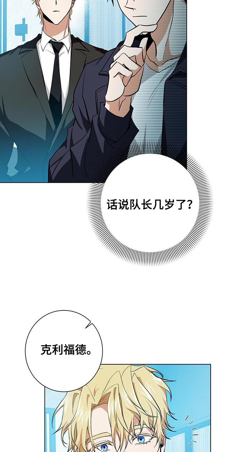 第16章：堂堂正正5