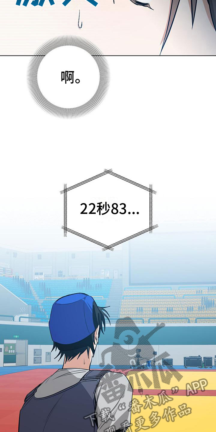 第5章：最短记录29
