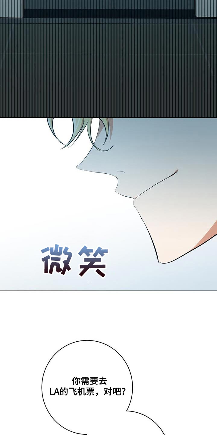 第26章：讨好30