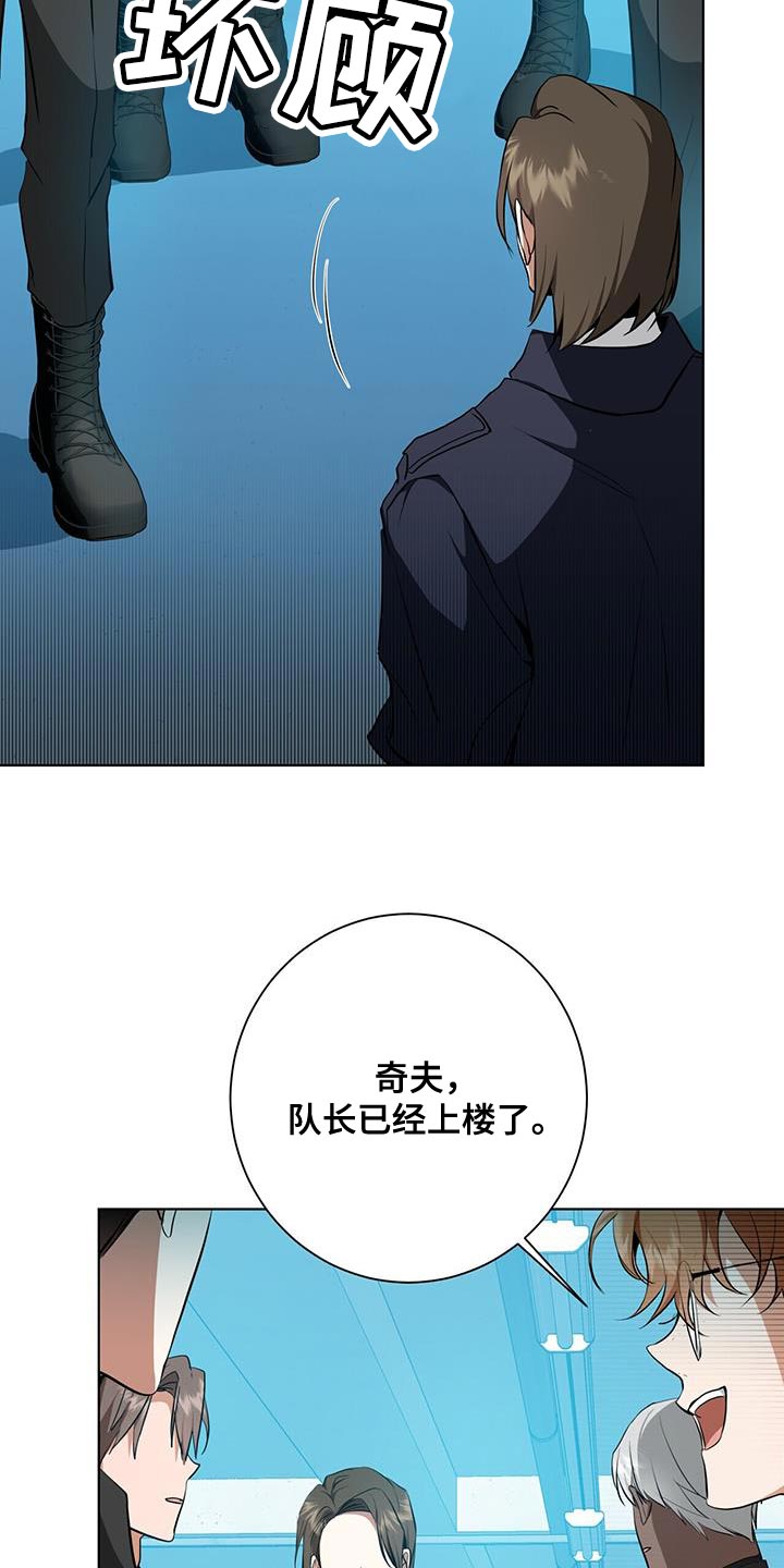 第38章：超乎想象9