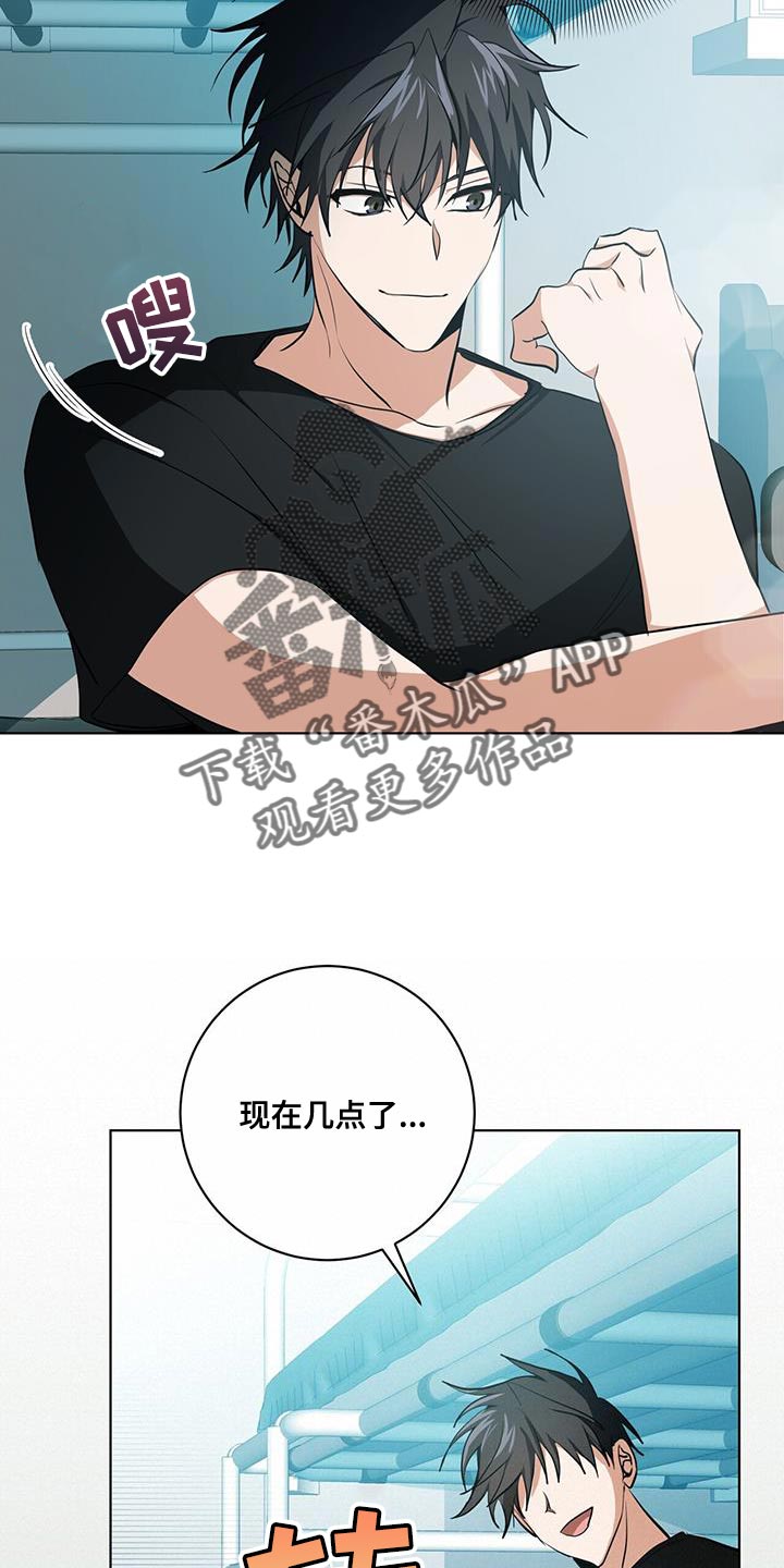 第25章：为什么没人叫我！20