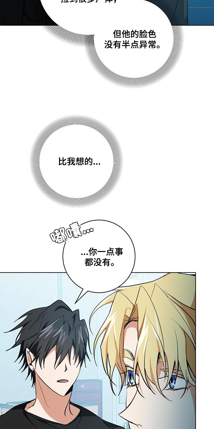 第22章：表扬23