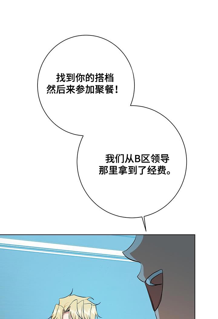 第38章：超乎想象21