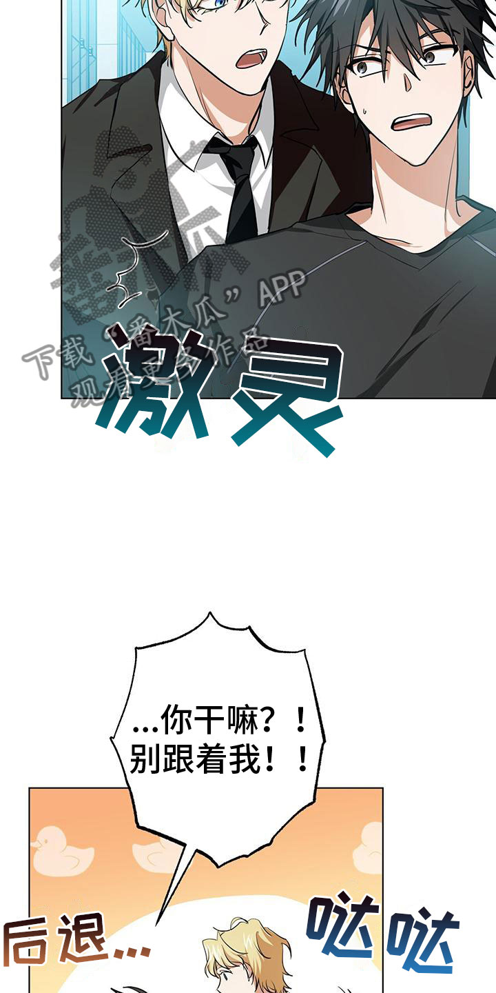 第14章：变成我的15