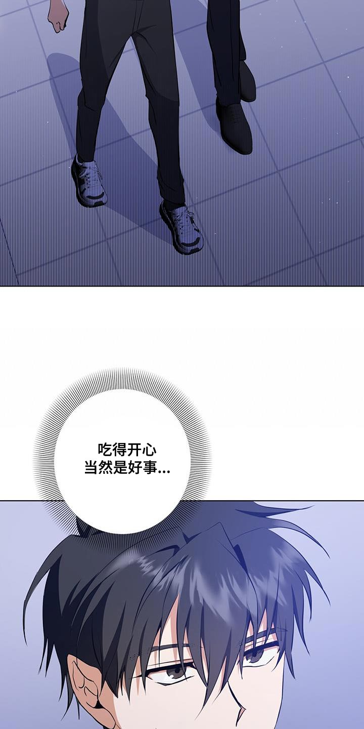 第35章：被牵着鼻子走29