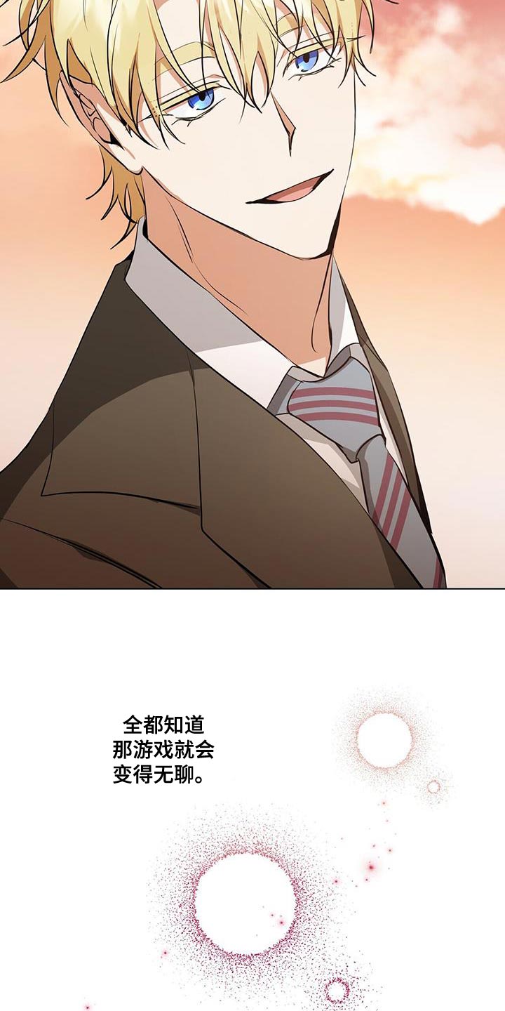 第28章：剩下的我自己查24