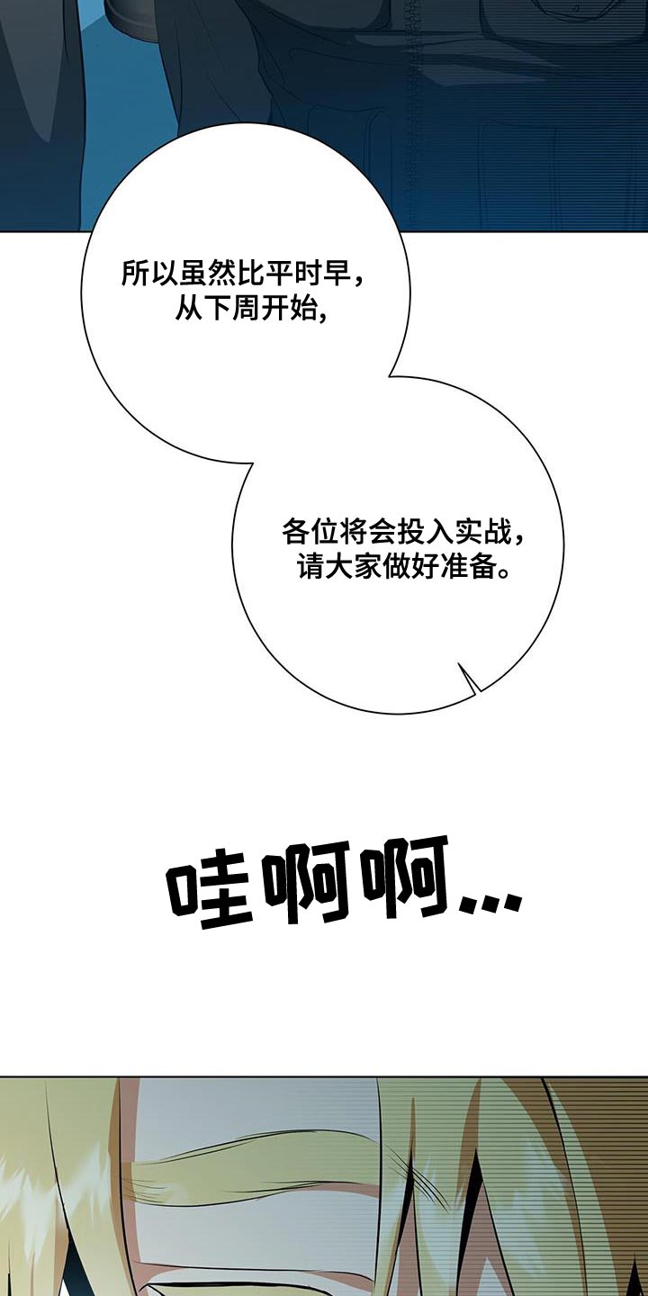 第38章：超乎想象15