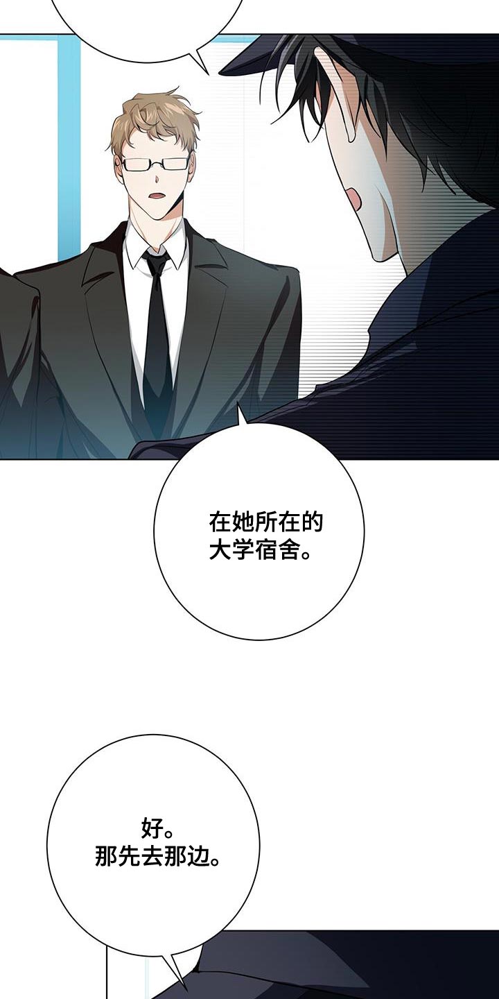 第18章：好好跟着我17