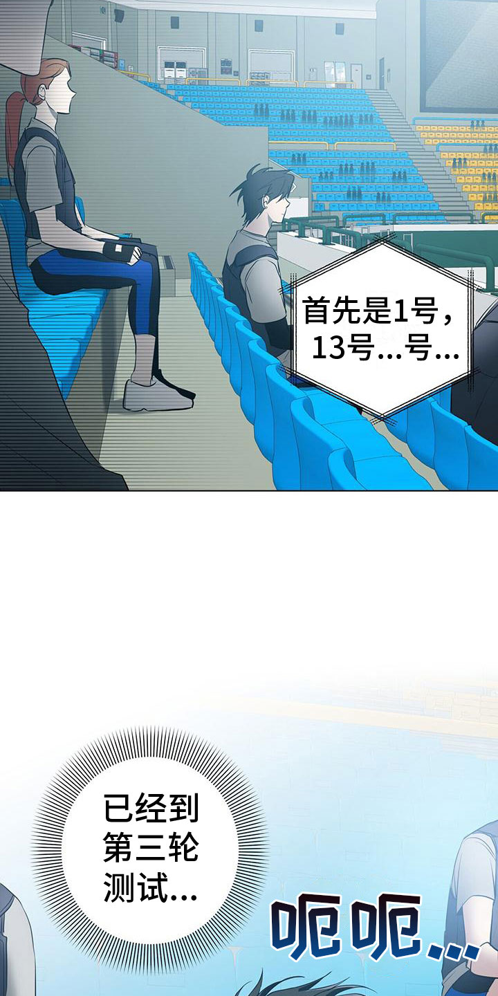 第5章：最短记录7