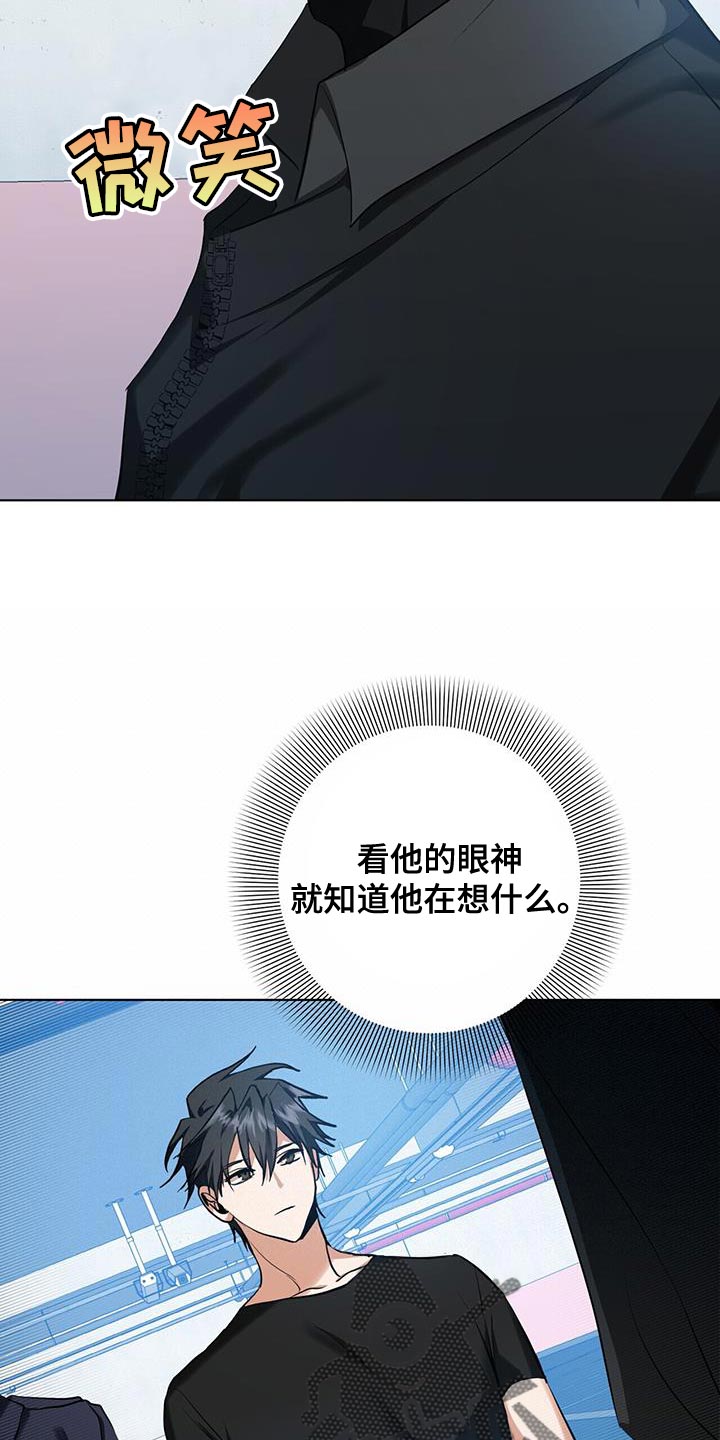 第31章：近身格斗训练15
